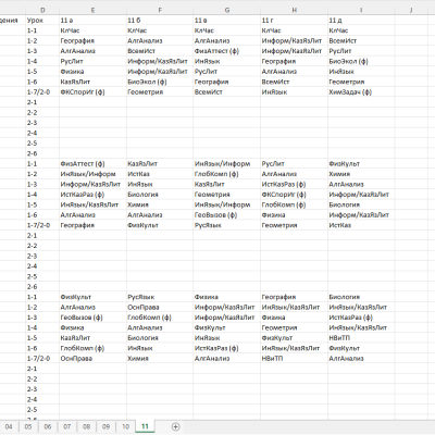 schedule-excel-1